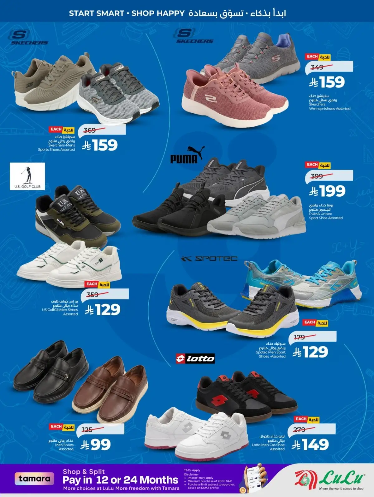 Back To School Offers - Page 62