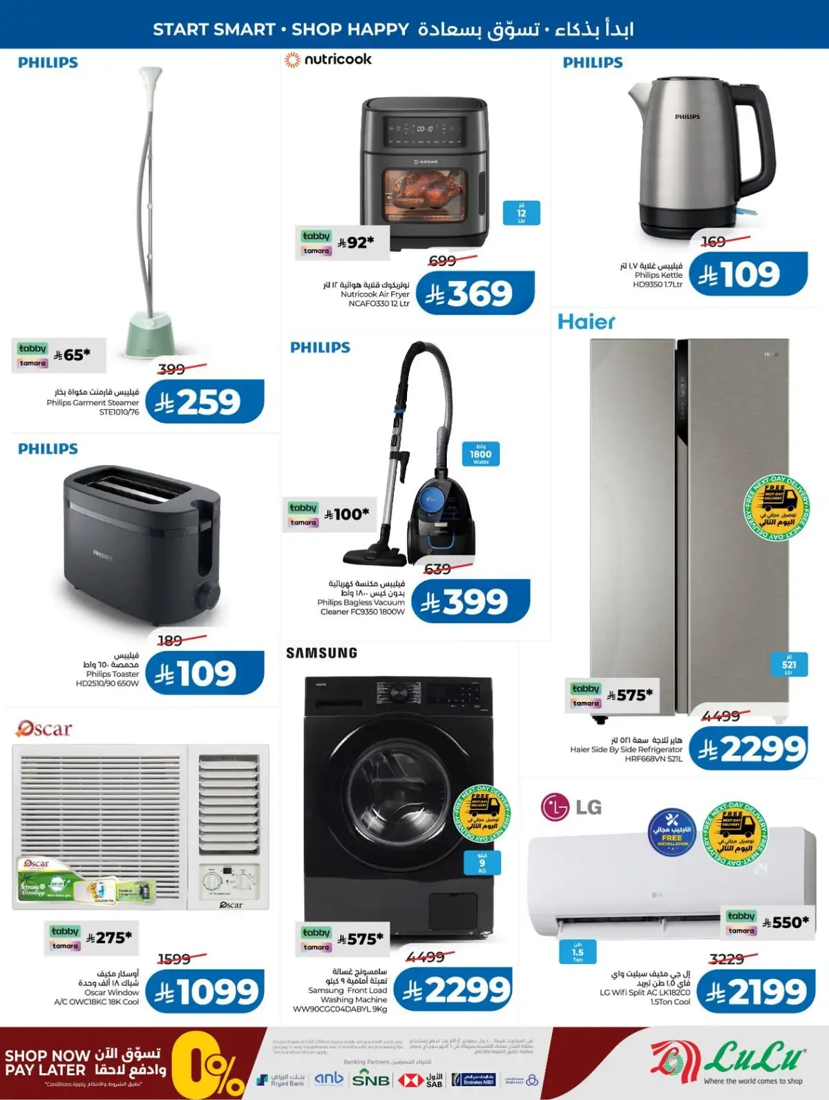 Back To School Offers - Page 65