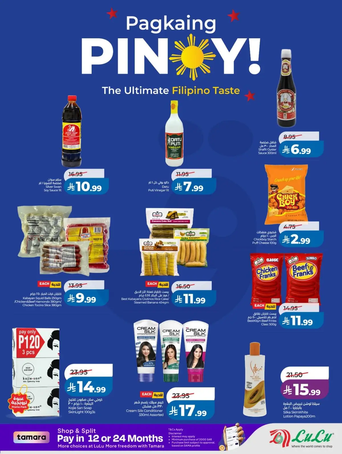 Back To School Offers - Page 9