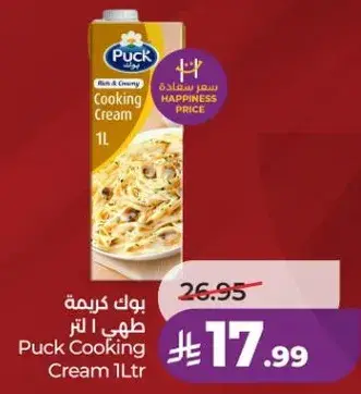 Puck Cooking Cream 1L