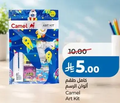 طقم الوان الرسم