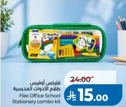 Flex Office School Stationary combo kit