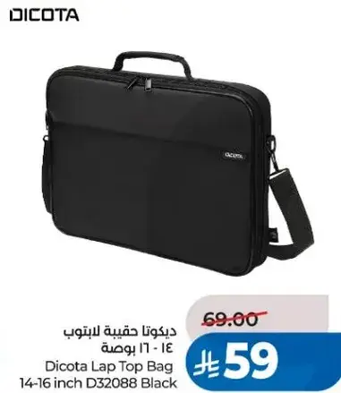ديكوتا حقيبه لابتوب 14-16 بوصه