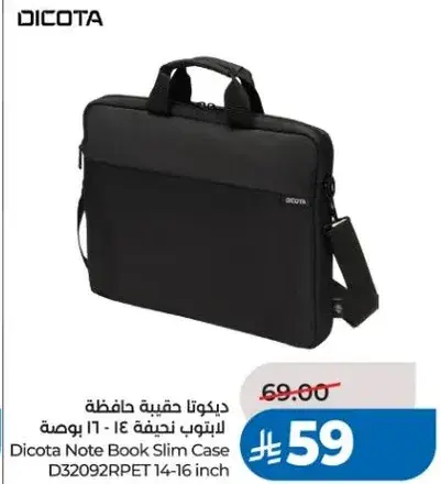 حافظه لابتوب رقيقه ديكوتا D32092RPET 14-16 بوصه