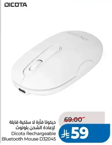 فاره بلوتوث قابله لاعاده الشحن ديكوتا D32045