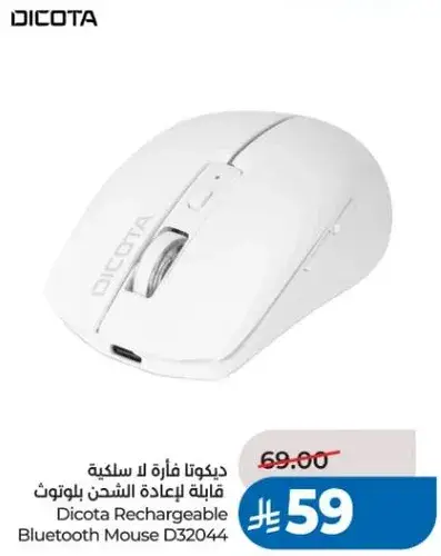 فاره بلوتوث قابله لاعاده الشحن ديكوتا D32044