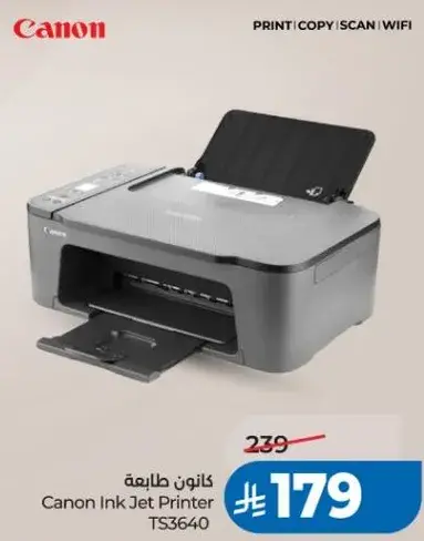 طابعه كانون طابعه نفث الحبر TS3640