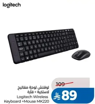 لوجيتك لوحه مفاتيح لاسلكيه + فاره