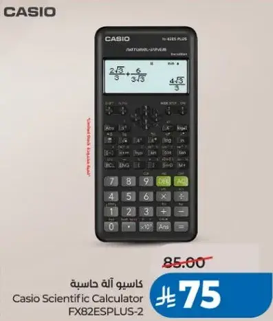 Casio Scientific Calculator FX82ESPLUS-2
