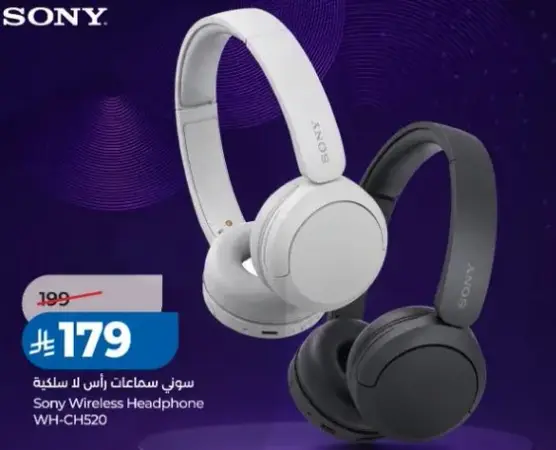 Sony Wireless Headphone WH-CH520