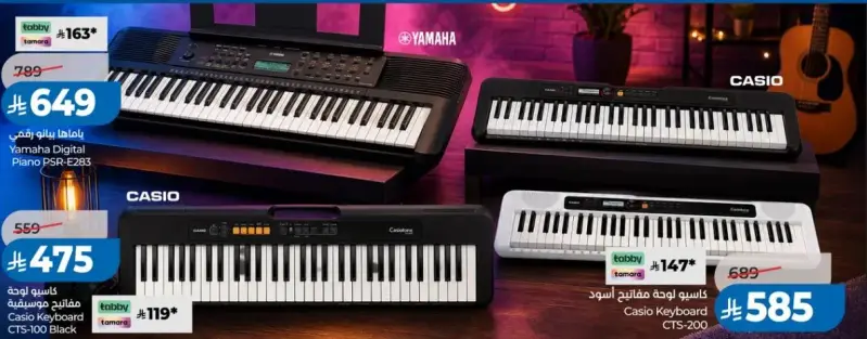 Casio Keyboard CTS-200 Black