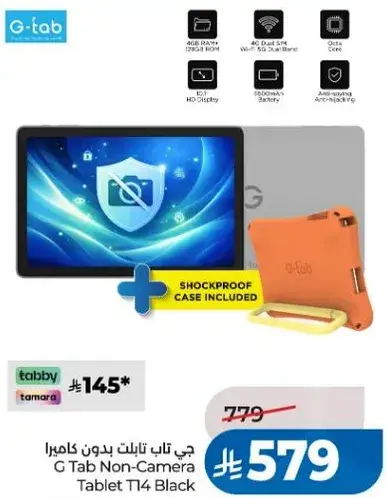 G Tab Non-Camera Tablet T14 Black