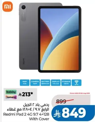 Redmi Pad 2 4G 9.7 with Cover