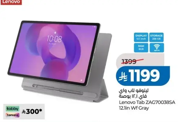 Lenovo Tab ZAG70038S 12.1in Wf Gray