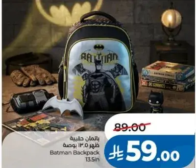 Batman Backpack 13.5in