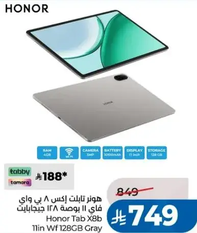 Honor Tab X8 11in Wf 128GB Gray