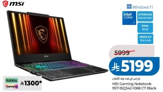 MSI Gaming Notebook 957-15Q342-1068 C7 Black