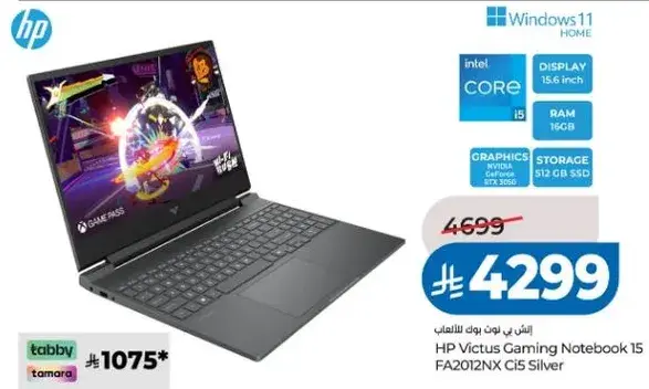 HP Victus Gaming Notebook 15 FA2012NX CI5 Silver