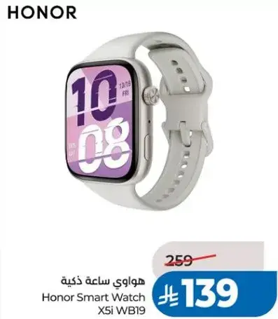 Honor Smart Watch X5i WB19