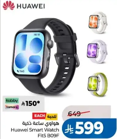 Huawei Smart Watch Fit5 B09F