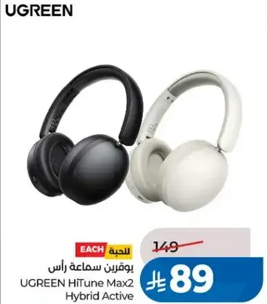 UGREEN HiTune Max2 Hybrid Active Headphones