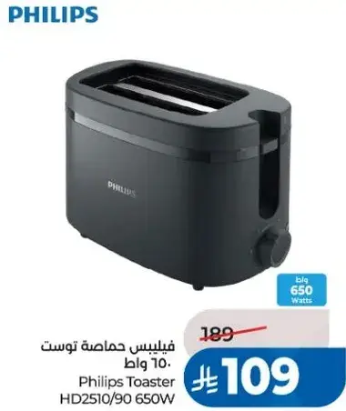 Philips Toaster HD2510/90 650W