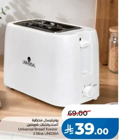Universal Bread Toaster, 2 Slice.