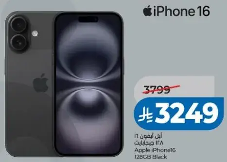 Apple iPhone 16, 128GB Black.