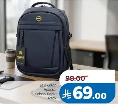 Nuzki School Back Pack