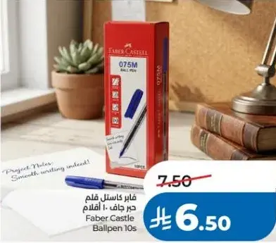 فابر كاستل قلم جاف - 10 اقلام