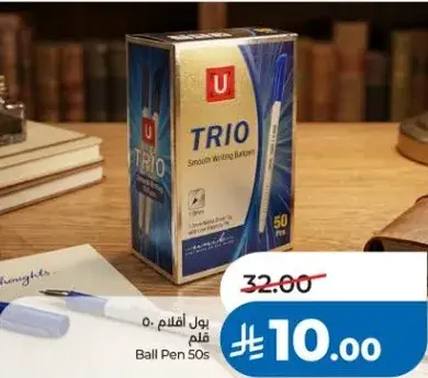 بول اقلام 50