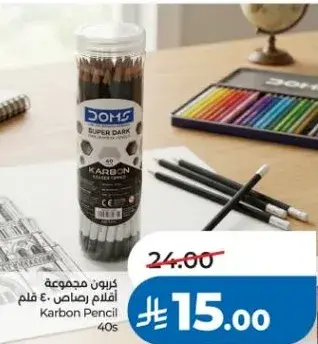 كرابون رصاص ٤٠ قلم