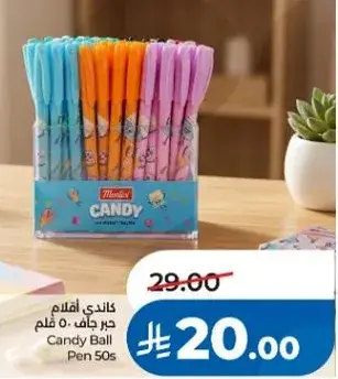 كاندي اقلام جاف 50 قلم