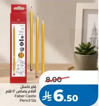 فابر كاستل اقلام رصاص 12 قلم