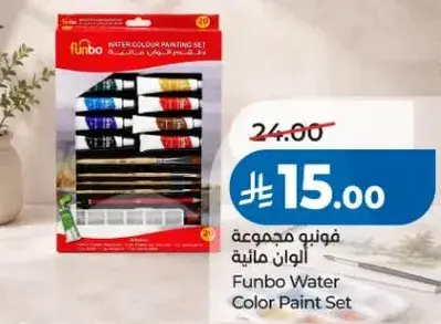 فنون مجموعه الوان ماييه