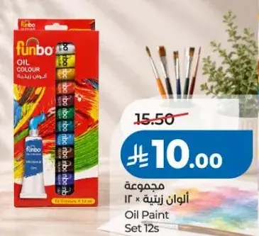 مجموعه الوان زيتيه 12