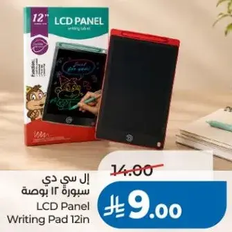 LCD Panel Writing Pad 12in