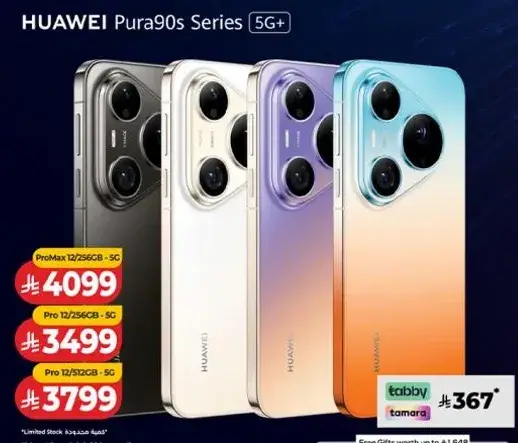 HUAWEI Pura90s Series 5G