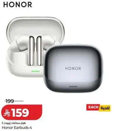 Honor Earbuds 4