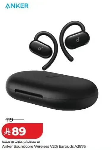 انكر سماعات اذن لاسلكيه V20i
