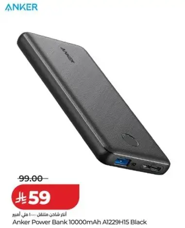 Anker Power Bank 10000mAh A1229H15 Black