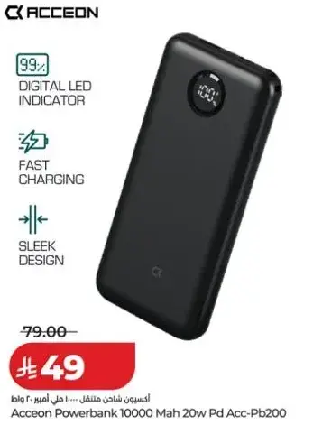 Acceon Powerbank 10000 Mah 20W PD Acc-Pb200