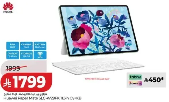 Huawei Paper Mate SLG-W29FK 11.5in Gy+KB