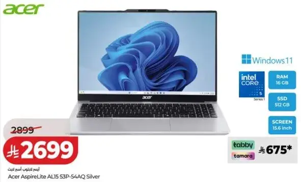حاسوب محمول Acer AspireLite، 15.6 بوصه، 16 جيجابايت رام، 512 جيجابايت SSD.