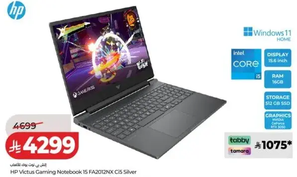 حاسوب محمول للالعاب HP Victus، 15.6 بوصه، 16 جيجابايت رام، 512 جيجابايت تخزين.