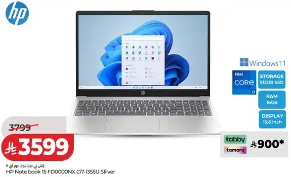 لابتوب HP 15