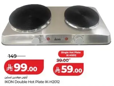 IKON Double Hot Plate IK-H2012
