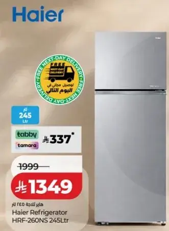 ثلاجه هاير HRF-260NS 245 لتر