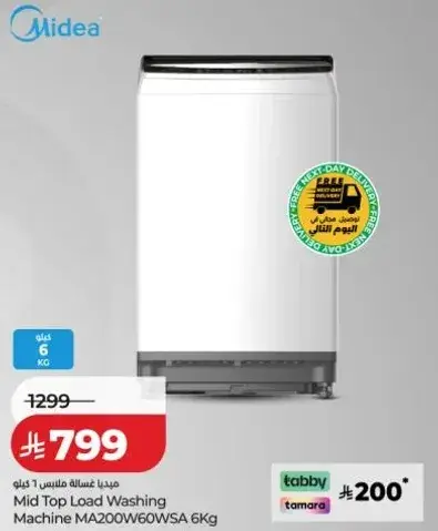 Midea Top Load Washing Machine MA200W60WSA 6Kg