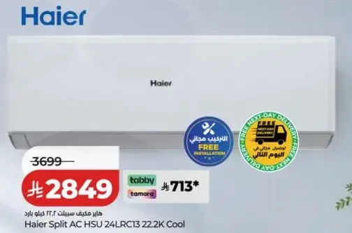Haier Split AC HSU 24LRC13 22.2K Cool